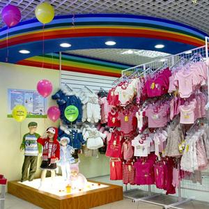 Детские магазины Северобайкальска