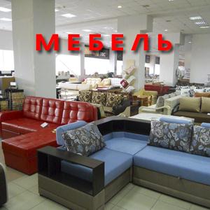 Магазины мебели Северобайкальска