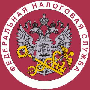 Налоговые инспекции, службы Северобайкальска