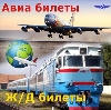 Авиа- и ж/д билеты в Северобайкальске