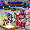 Детские магазины в Северобайкальске